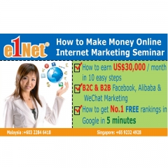2017 Secrets to Make Money Online Seminar