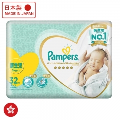 Pampers Ichiban Taped Newborn 32's HK