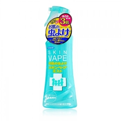 Japan Skin Vape Spray Mosquito Repellent with Hyaluronic acid 200ml 