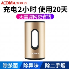 Aodma Air Purifier ST837