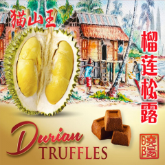Sunshine Kingdom Durian Musang King Chocolate (38 pcs x 152 gm)