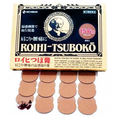 Nichiban ROIHI-TSUBOKO 156pcs 