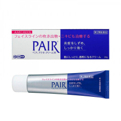 Japan Lion Pair Acne Cream Scar Removal Face Cream Skin Care 