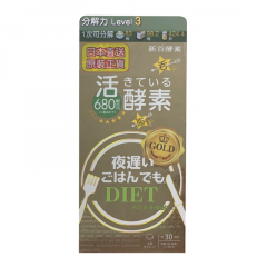 Shinya Koso Yoru Osoi Late Night Meal DIET Enzyme 150 tablets - Gold Gohandemo