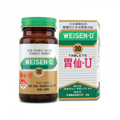 WEISEN-U Stomach Remedy 30 Tablets