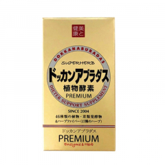 Dokkan Abura Das Gold Premium Enzyme Diet Supplement 180 Tablets Japan