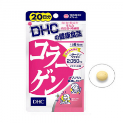 DHC Collagen Supplement 20 days 120's