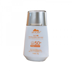 Dr Plant Hydration Sunscreen Lotion SPF 50 PA++++ Made in Japan 50g
