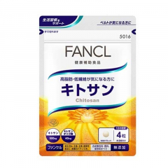 Fancl Chitosan Supplement 120's 