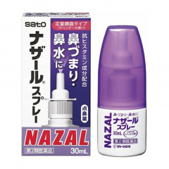 Japan Sato Nazal Nose Spray 30ml - Lavender