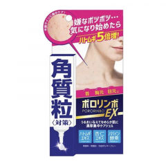 Roland Pororinbo Skin Tag Remover EX 18g Japan