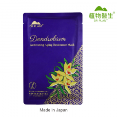 Dr Plant Dendrobium Activating Aging-Resistance Facial Mask Japan 7pcs