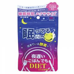 Shinya Koso Night Diet Sleeping Enzyme Pills 196s
