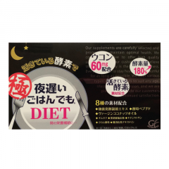 Shinya Koso Night Diet Gold Black Enzyme Pills Kiwami 180s