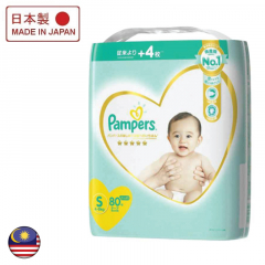 Pampers Ichiban Taped Small 80's Msia