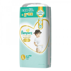 Pampers Ichiban Pants Large 52's Msia