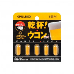 Japan Pillbox Kanpai Ukon (Gold) Hangover Pill 5 Capsules per Pack