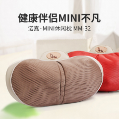 Rocago Mini Leisure Pillow (MM-32)