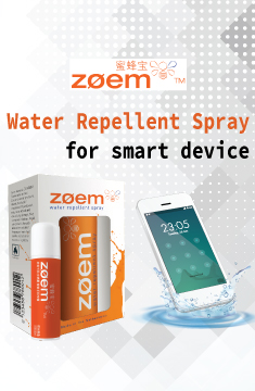  Zoem Water Repellent Spray for Smartphone Made in Holland 10 ml