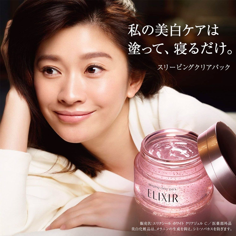 Shiseido Elixir Whitening Sleeping Clear Pack 105g Online Shopping ...