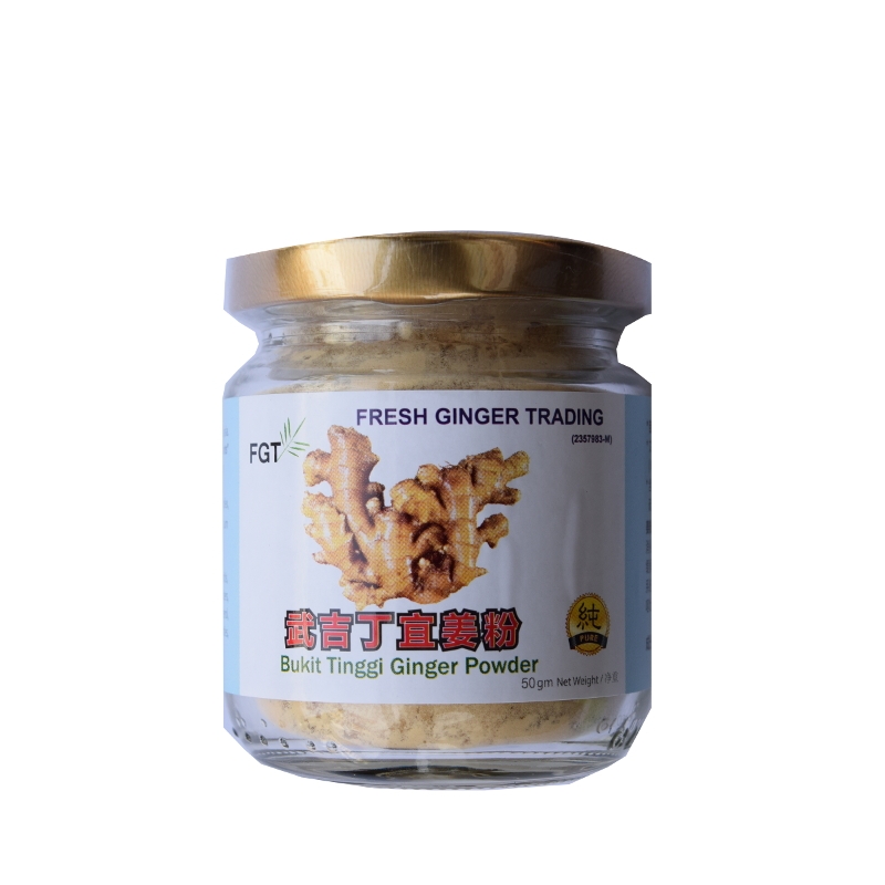 Bentong Ginger Powder 50g Online Shopping Malaysia Hong Kong Online Store 28mall Com