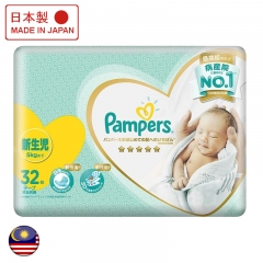 pampers ichiban newborn