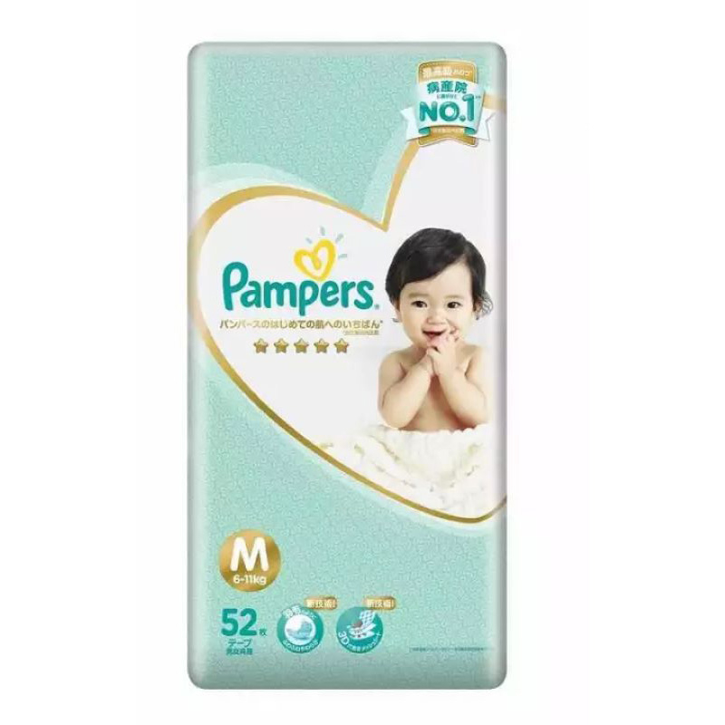 ichiban pampers